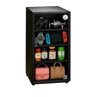 【收藏家】125公升全功能電子防潮箱 MO-125(防潮/防霉/除溼/收納/省電/環保)