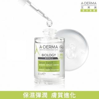 【A-DERMA 艾芙美】官方直營 新葉三效養膚精華30ml(保濕/修護/抗老/舒敏)