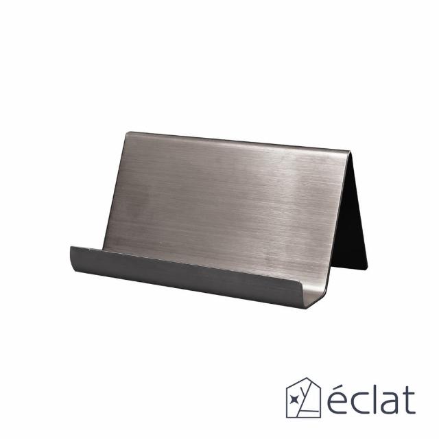 【Eclat】尊榮商務桌用名片架/名片座_3色任選(卡片架 卡片收納 桌上收納 手機架) 