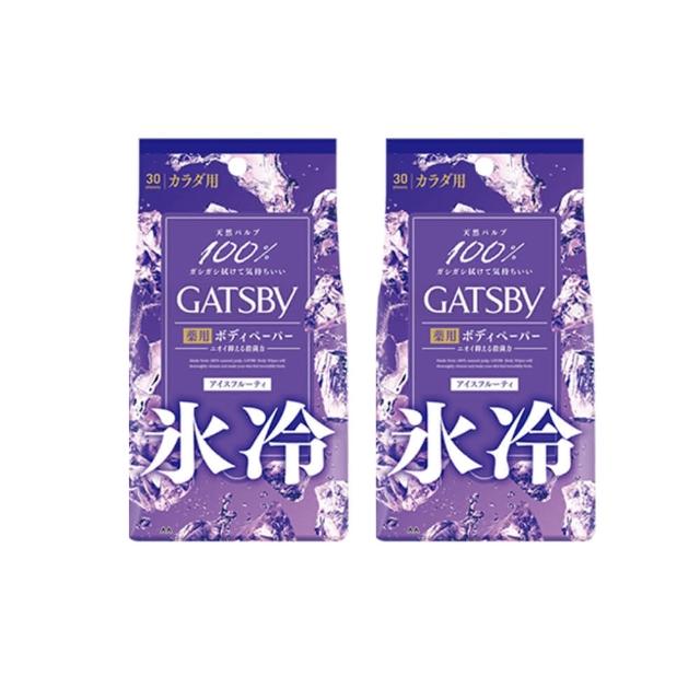 【GATSBY】體用抗菌濕巾30張x8包(5款任選/涼感)