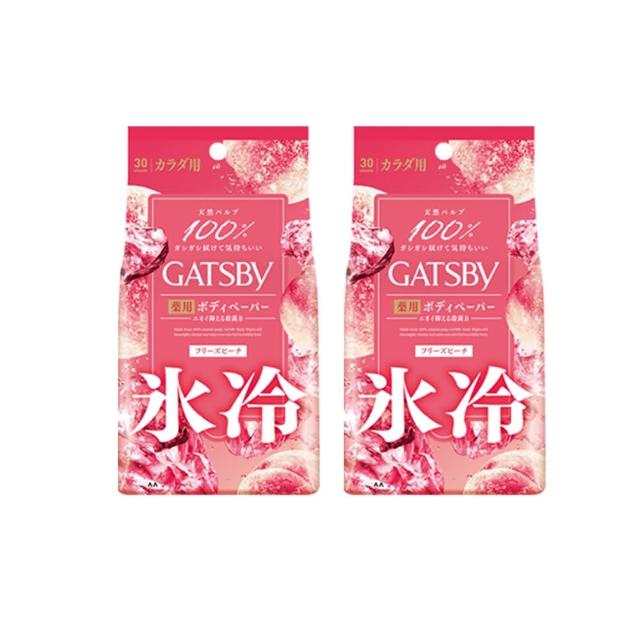 【GATSBY】體用抗菌濕巾30張x8包(5款任選/涼感)