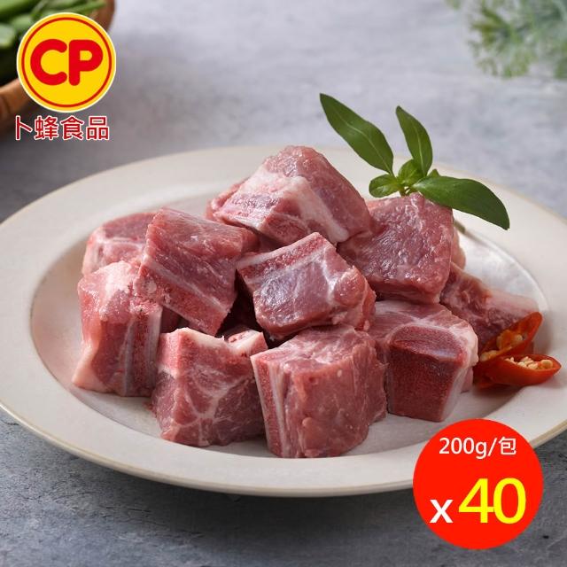 【卜蜂】國產嚴選 豬小排.小菲力豬.里肌豬排.里肌片.五花肉丁.豬肉絲.豬絞肉 超值40包組(150-300g/包)