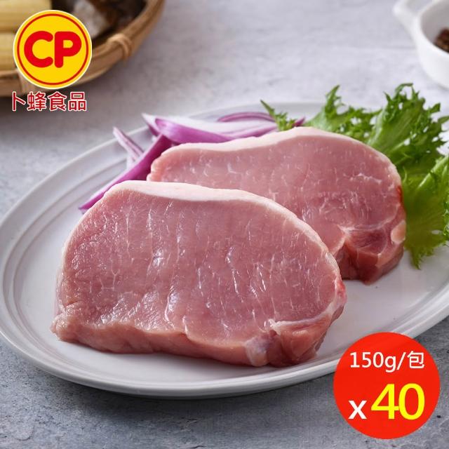 【卜蜂】國產嚴選 豬小排.小菲力豬.里肌豬排.里肌片.五花肉丁.豬肉絲.豬絞肉 超值40包組(150-300g/包)