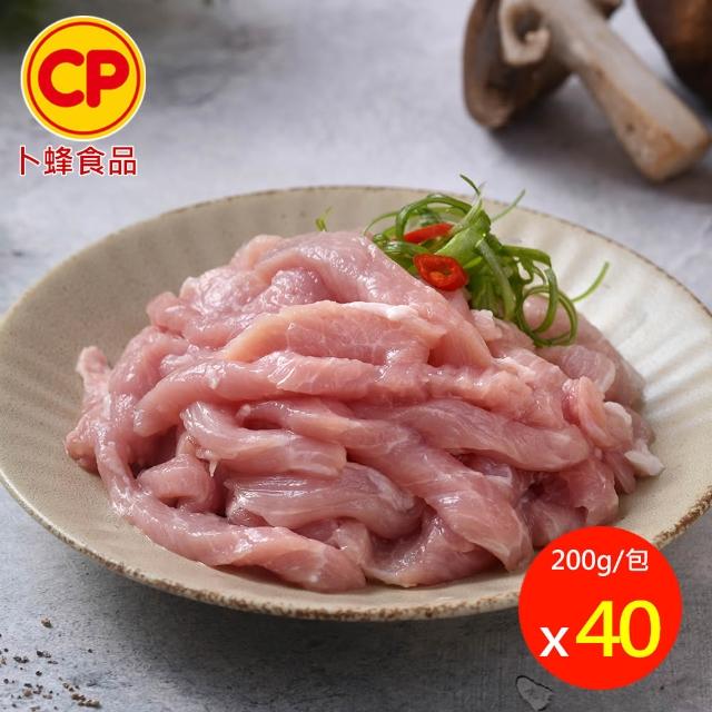 【卜蜂】國產嚴選 豬小排.小菲力豬.里肌豬排.里肌片.五花肉丁.豬肉絲.豬絞肉 超值40包組(150-300g/包)