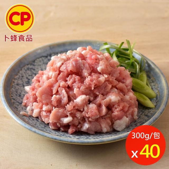 【卜蜂】國產嚴選 豬小排.小菲力豬.里肌豬排.里肌片.五花肉丁.豬肉絲.豬絞肉 超值40包組(150-300g/包)