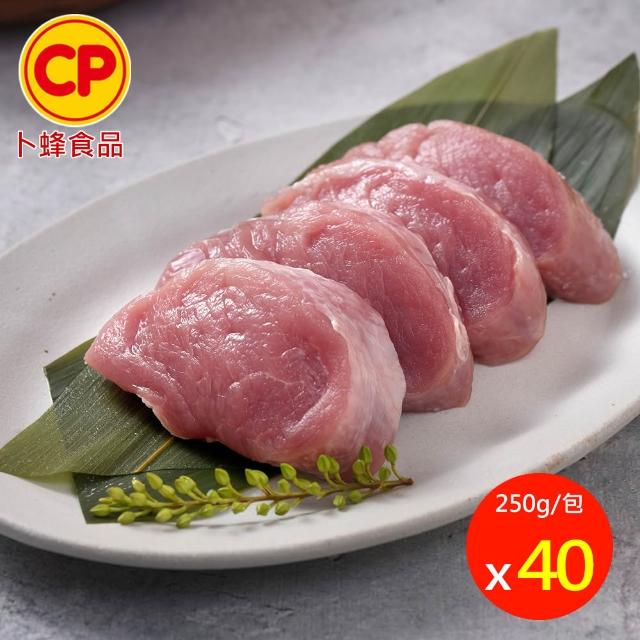 【卜蜂】國產嚴選 豬小排.小菲力豬.里肌豬排.里肌片.五花肉丁.豬肉絲.豬絞肉 超值40包組(150-300g/包)
