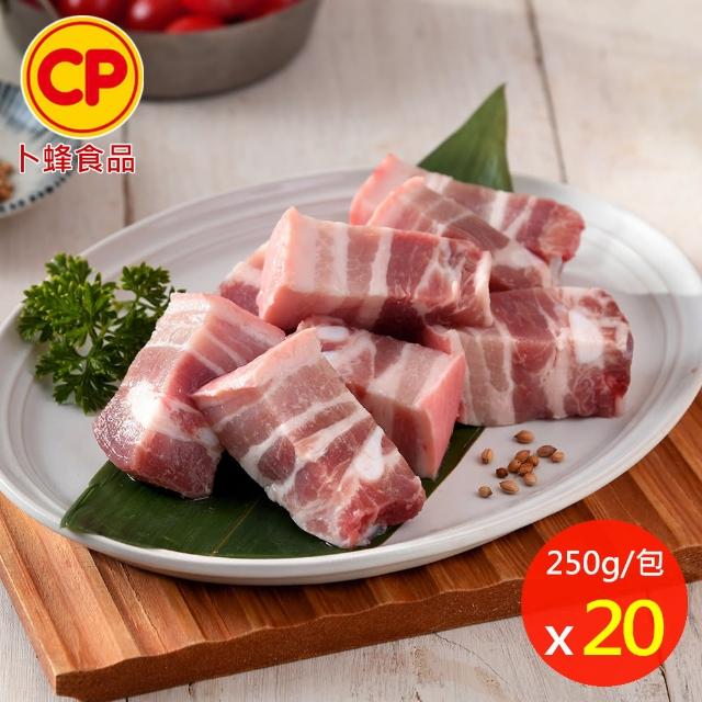 【卜蜂】國產嚴選豬小排.小菲力豬.里肌豬排.里肌肉片.五花肉丁.豬肉絲.豬絞肉 超值20包組(150-300g/包)