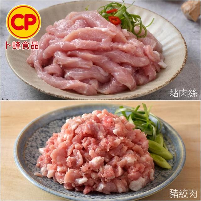 【卜蜂】國產嚴選豬肉 任選20件組(豬小排 里肌排.小菲力排.里肌片.豬五花.肉絲 絞肉)