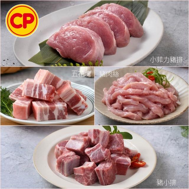 【卜蜂】國產嚴選豬肉 任選20件組(豬小排 里肌排.小菲力排.里肌片.豬五花.肉絲 絞肉)