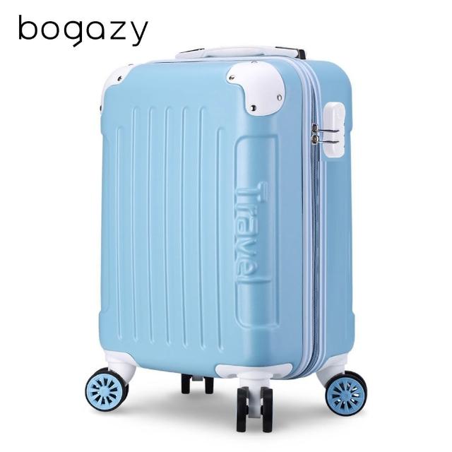 【Bogazy】破盤出清 18吋/20吋/25吋/26吋超輕量密碼鎖行李箱/廉航適用登機箱★虎航手提(出清品)