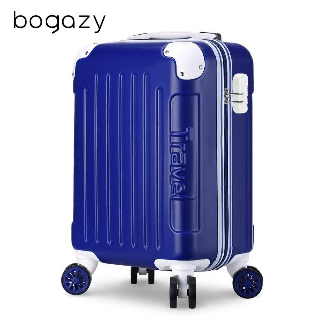 【Bogazy】破盤出清 18吋/20吋/25吋/26吋超輕量密碼鎖行李箱/廉航適用登機箱★虎航手提(出清品)