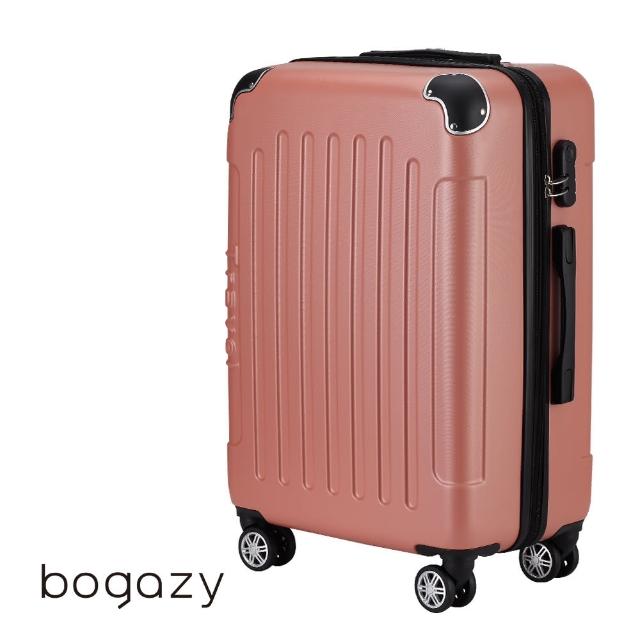 【Bogazy】破盤出清 18吋/20吋/25吋/26吋超輕量密碼鎖行李箱/廉航適用登機箱★虎航手提(出清品)
