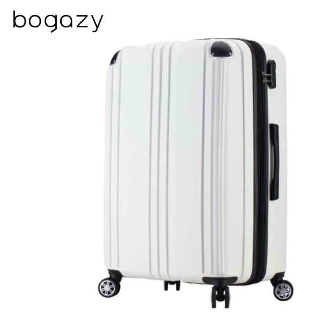 【Bogazy】破盤出清 18吋/20吋/25吋/26吋超輕量密碼鎖行李箱/廉航適用登機箱★虎航手提(出清品)