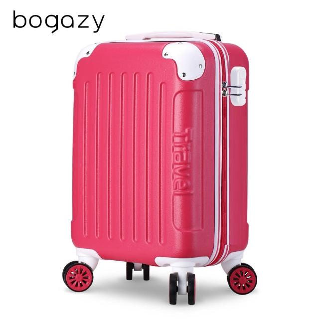 【Bogazy】破盤出清 18吋/20吋/25吋/26吋超輕量密碼鎖行李箱廉航適用登機箱(出清品)