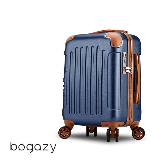 【Bogazy】破盤出清 18吋/20吋/25吋/26吋超輕量密碼鎖行李箱/廉航適用登機箱★虎航手提(出清品)