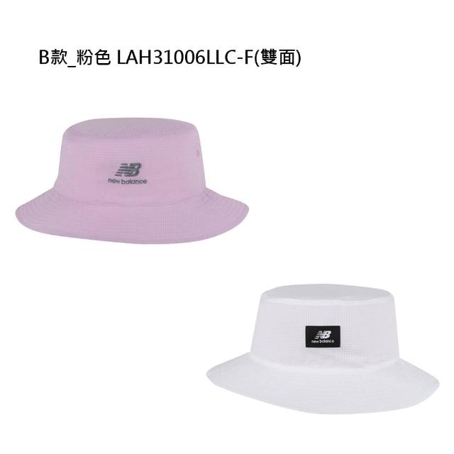 【NEW BALANCE】NB 帽子 漁夫帽 棒球帽 老帽 遮陽帽 保暖帽 燈心絨 男 女 白黑灰藍粉(LAH31006&LAH23110)