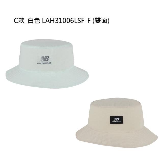 【NEW BALANCE】NB 帽子 漁夫帽 棒球帽 老帽 遮陽帽 保暖帽 燈心絨 男 女 白黑灰藍粉(LAH31006&LAH23110)