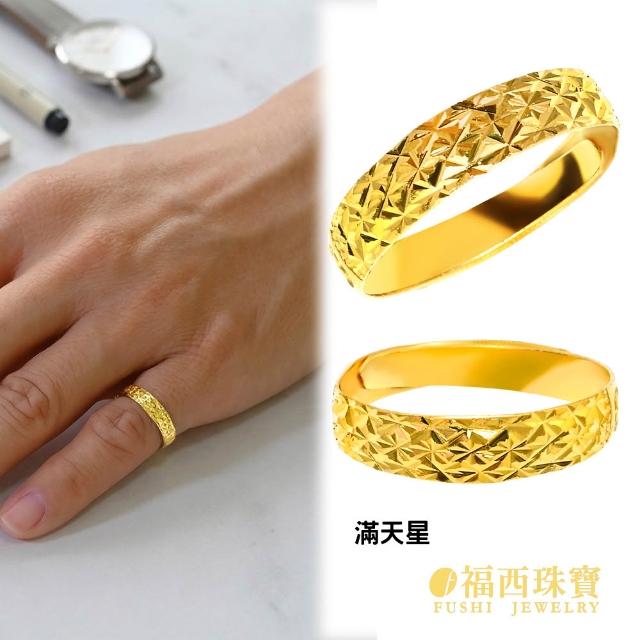 【福西珠寶】黃金戒指  經典黃金男戒 大肚戒 活動圍 復古雕刻 (金重0.52錢正負0.03錢)