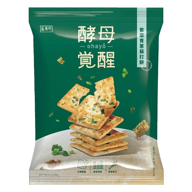 【盛香珍】蘇打餅-酵母覺醒(紫菜青蔥/胡椒/蜜糖/奶油起司酥餅/青蔥) 中元普渡/拜拜/澎派/餅乾