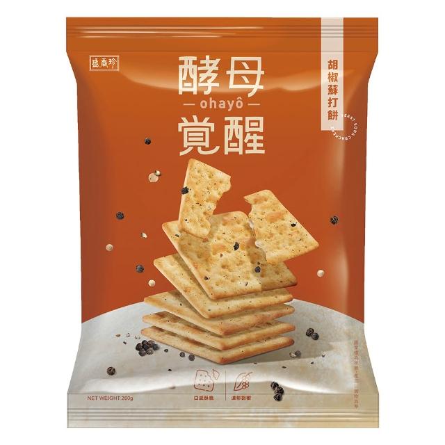 【盛香珍】蘇打餅-酵母覺醒(紫菜青蔥/胡椒/蜜糖/奶油起司酥餅/青蔥) 中元普渡/拜拜/澎派/餅乾