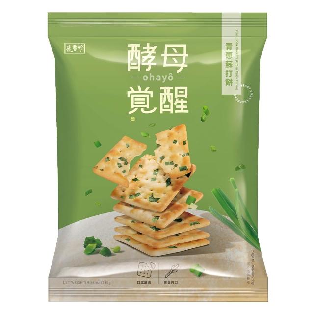 【盛香珍】蘇打餅-酵母覺醒(紫菜青蔥/胡椒/蜜糖/奶油起司酥餅/青蔥) 中元普渡/拜拜/澎派/餅乾
