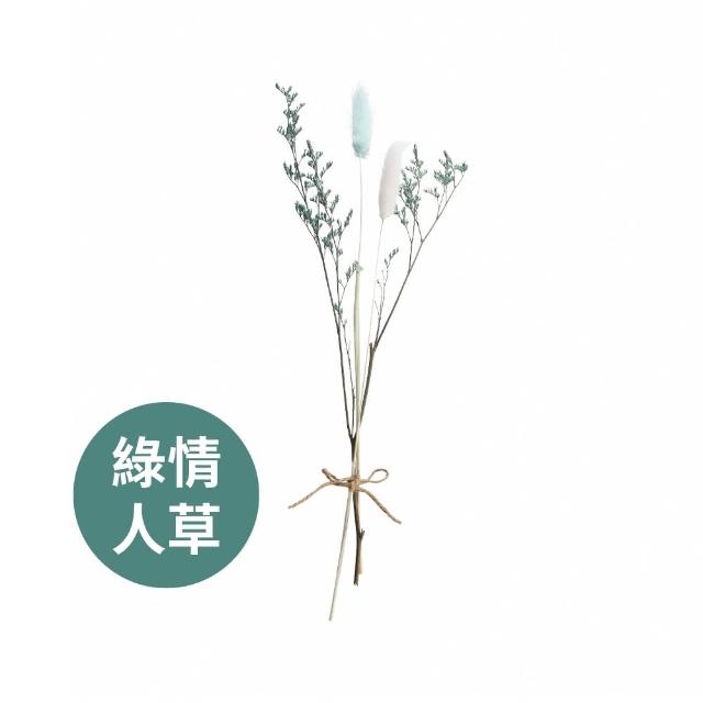 【C&F 香研所】任選2入 天然乾燥花束(居家香氛/香水精油/擴香禮物)