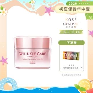 【KOSE 極上活妍】凍齡煥白抗皺凝霜EX100g (美白升級/抗皺精華/保濕霜)