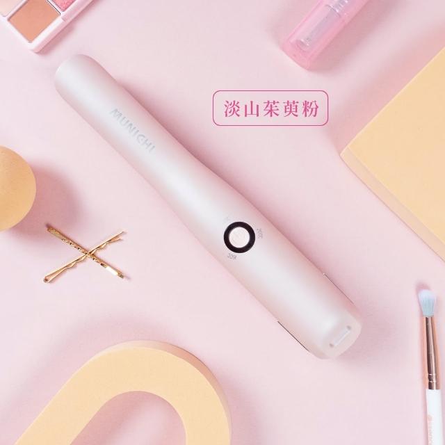 【MUNICHI 沐尼黑】直捲兩用溫控無線離子夾(MR.0932)迷你離子夾/平板夾/直版夾/直捲兩用/旅行/便攜