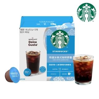 【NESCAFE Dolce Gusto】STARBUCKS 星巴克 特選冰美式咖啡膠囊12顆/盒(適用雀巢多趣酷思咖啡機)