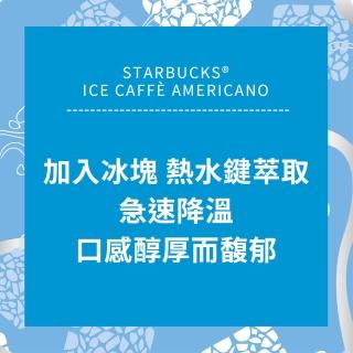 【NESCAFE Dolce Gusto】STARBUCKS 星巴克 特選冰美式咖啡膠囊12顆/盒(適用雀巢多趣酷思咖啡機)