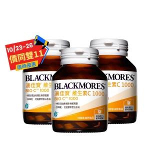 【BLACKMORES 澳佳寶】維生素C1000 3入組(共180錠 高單位)