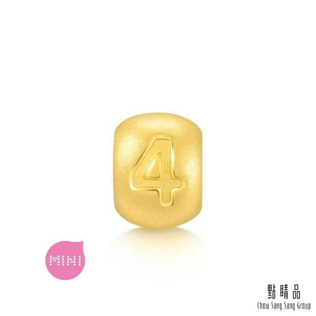 【點睛品】Charme Mini 英文字母.數字黃金串珠(多款任選)