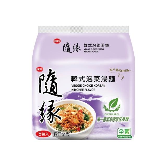 【味丹】素食泡麵 5包/袋 (麻辣燙湯麵/ 韓式泡菜湯麵/素肉骨茶湯麵/紅燒嫩菇湯麵/鮮蔬百匯素湯麵)