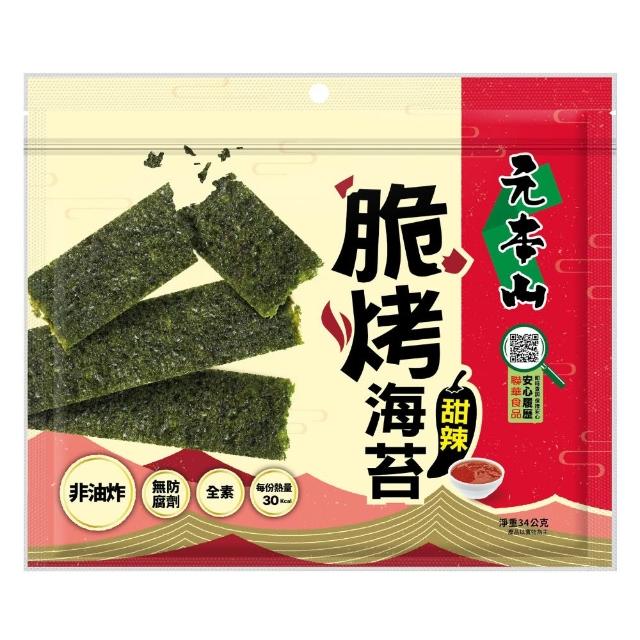 中元普渡拜拜箱 萬事有餘5件組(萬歲牌堅果/義美生機/元本山海苔/北海鱈魚香絲)