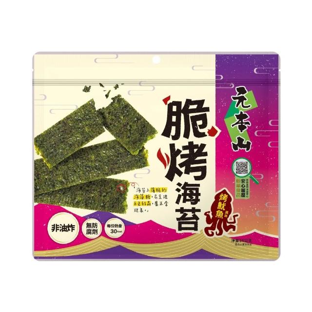 中元普渡拜拜箱 萬事有餘5件組(萬歲牌堅果/義美生機/元本山海苔/北海鱈魚香絲)