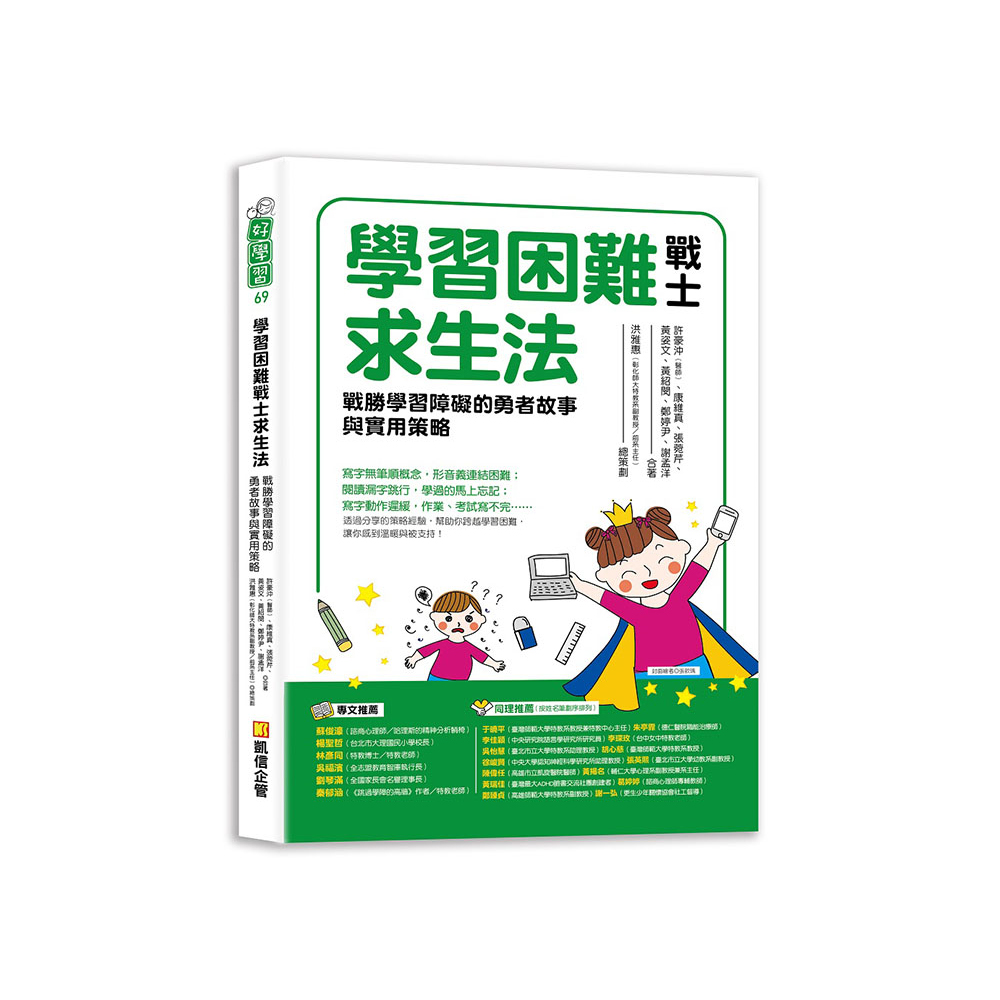 人類童書】寶寶認知小書：日常生活- momo購物網- 好評推薦-2023年10月