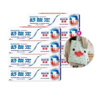 【SENSODYNE 舒酸定】進階護理 專業抗敏護齦牙膏100gX8入(沁涼薄荷)