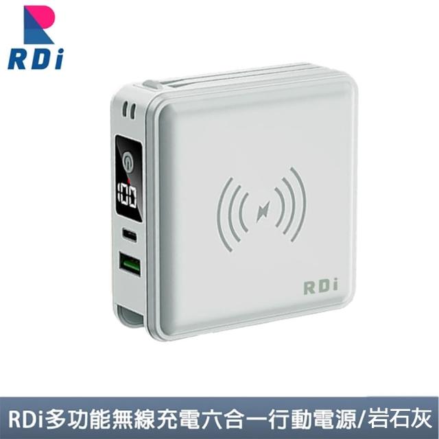 【RDi】有3CCC+WH RDi-8698 15000mah 21.6W雙孔快充 無線充電行動電源(充電模式 無線/自帶線)