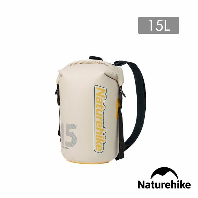 【Naturehike】乾濕分離輕量防水背包15L BS017(台灣總代理公司貨)