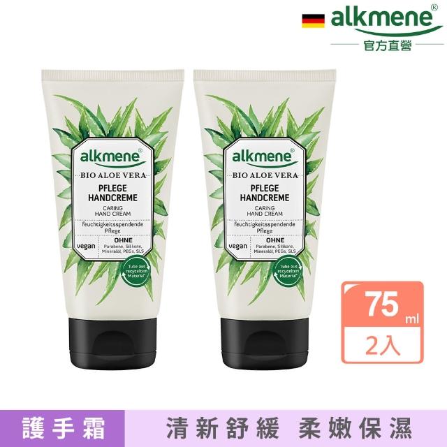 alkmene75mlx6-///() - momo- -20265