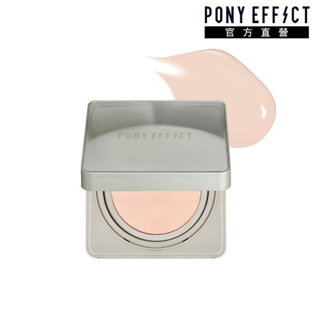 【PONY EFFECT】零暗沉柔霧持久水氣墊SPF50+PA++++(一盒二蕊) 小魔鏡/柔霧光感/遮瑕保濕