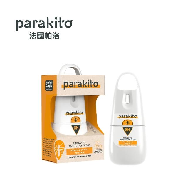 【Parakito 帕洛】法國 天然防蚊噴霧/防蚊液(多款可選)