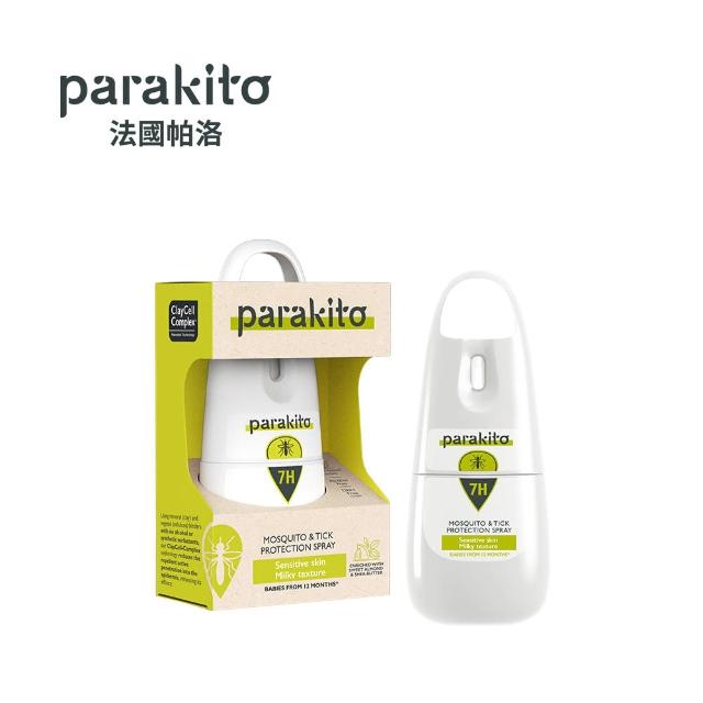 【Parakito 帕洛】法國 天然防蚊噴霧/防蚊液(多款可選)
