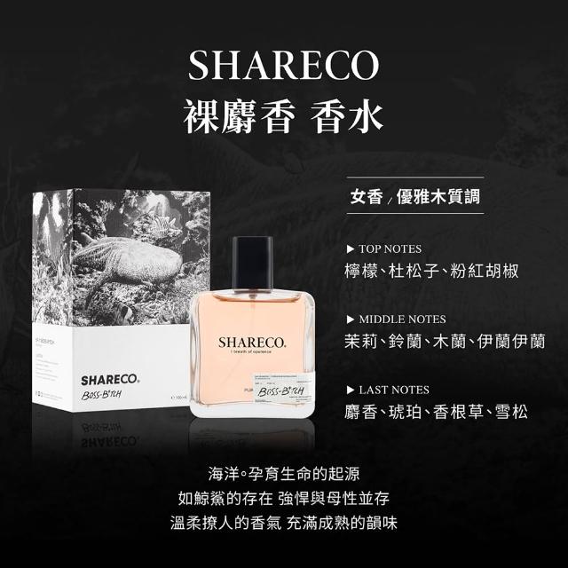 【SHARECO】內斂慵懶情慾女性香水100ml(多款任選)