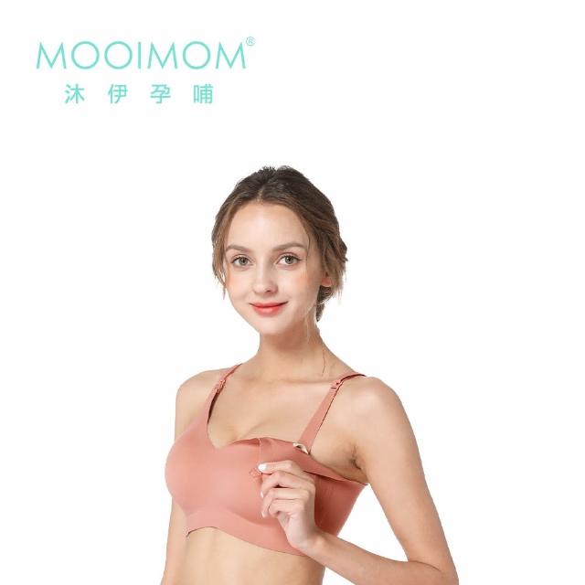 【MOOIMOM 沐伊孕哺】高彈力經典無痕哺乳內衣(多款可選)