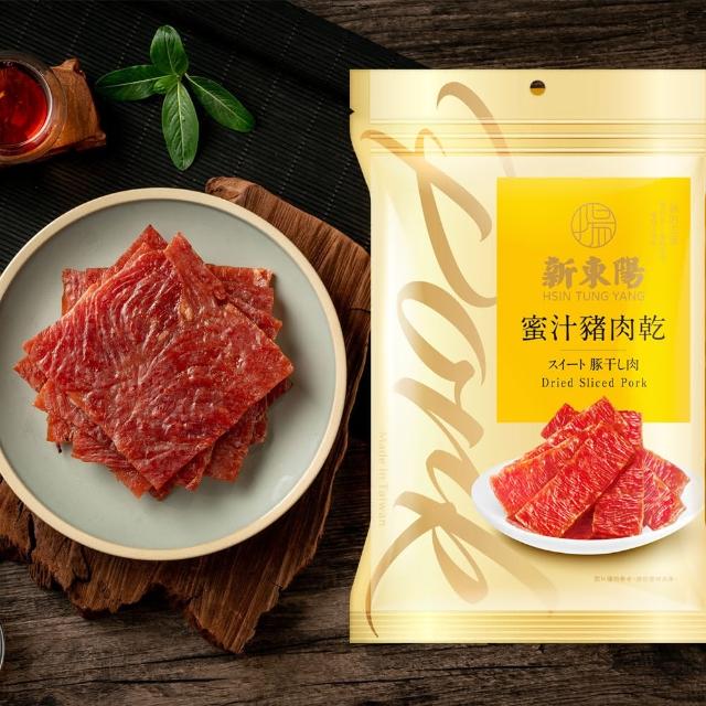 【新東陽】豬肉乾二大包組(蜜汁/黑胡椒)