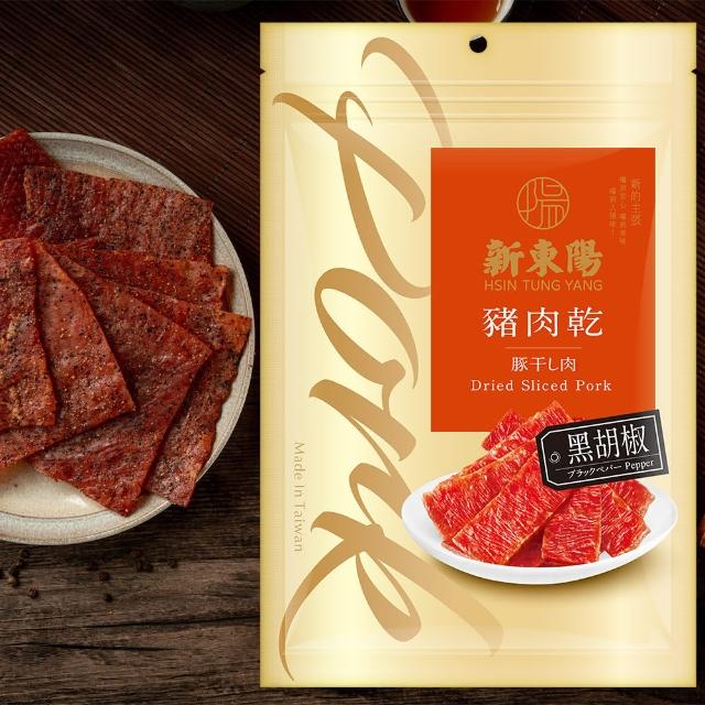 【新東陽】豬肉乾二大包組(蜜汁/黑胡椒)