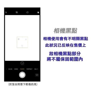 【Apple】B級福利品 iPhone SE 2020 64G(贈 殼貼組)
