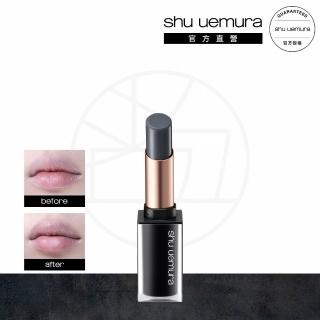 【植村秀】無色限霧感潤唇膏(Shu uemura)