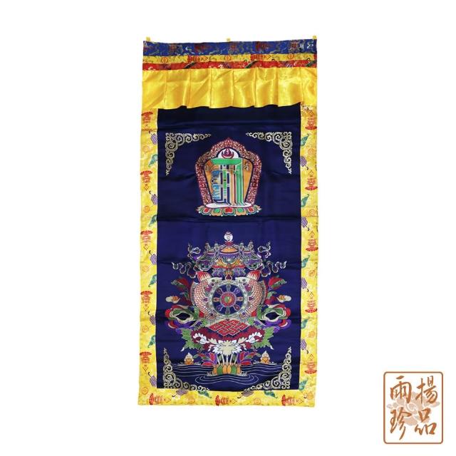 【雨揚】八吉祥十相自在吉祥門簾-深藍/黃/紅(趨吉避凶/保平安/改善氣場)